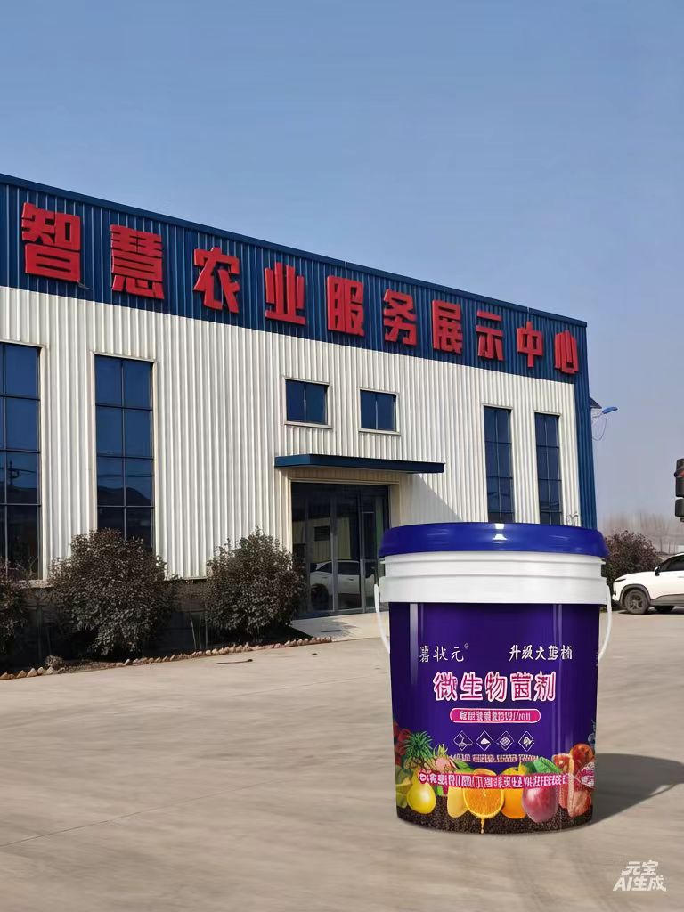 中农创科-智慧农业