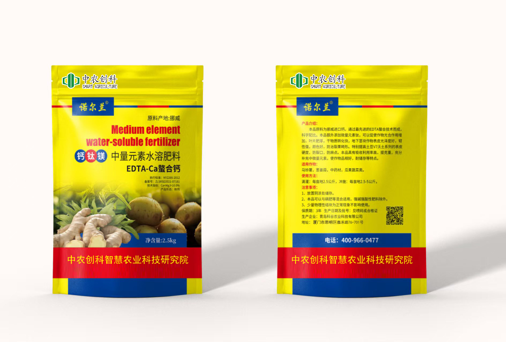 a2a5cc798bedd2614d9d1f5361bc8f0a-修改图片尺寸.jpg
