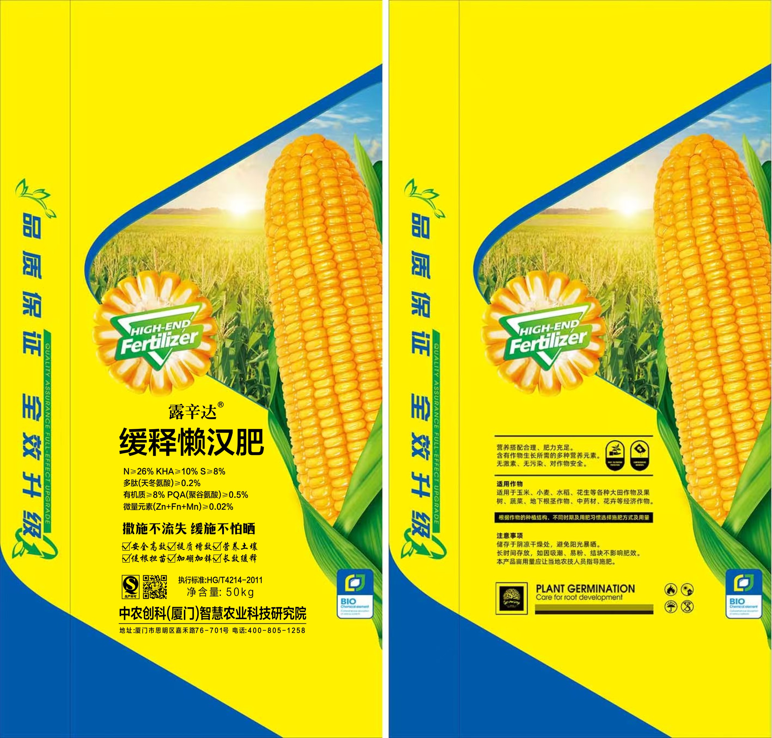 微信图片_20260523100035_9_8.jpg